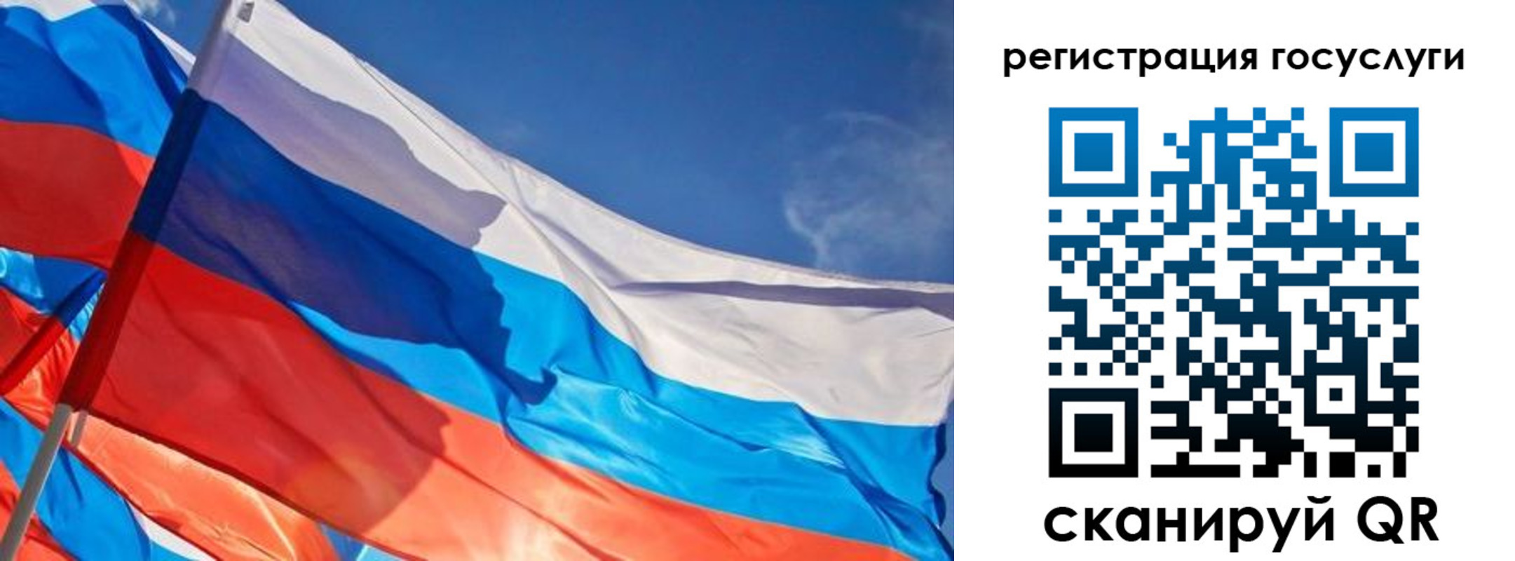 прописка иностранных граждан в Боготоле